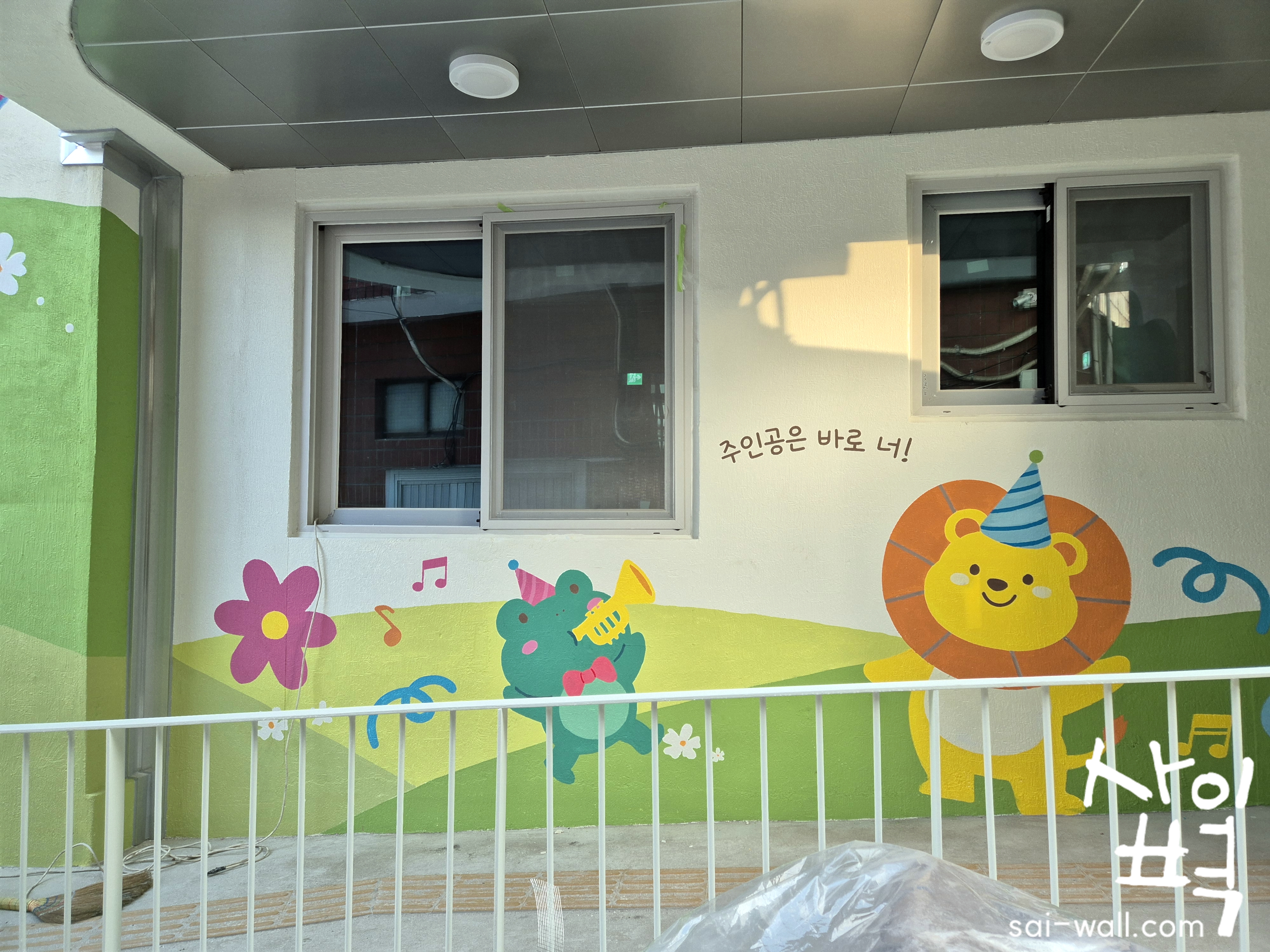 서울형 키즈카페 노리몽땅 을지로점 벽화 시공 사진 2